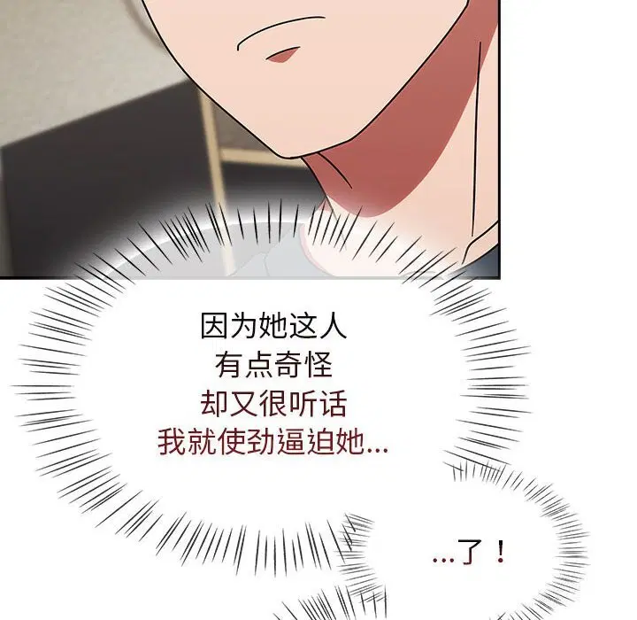 第49話