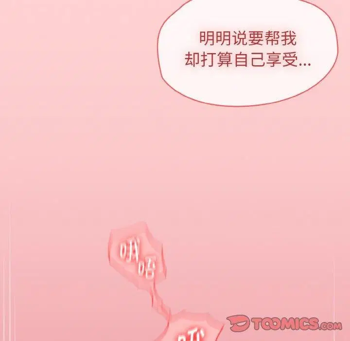 第50話