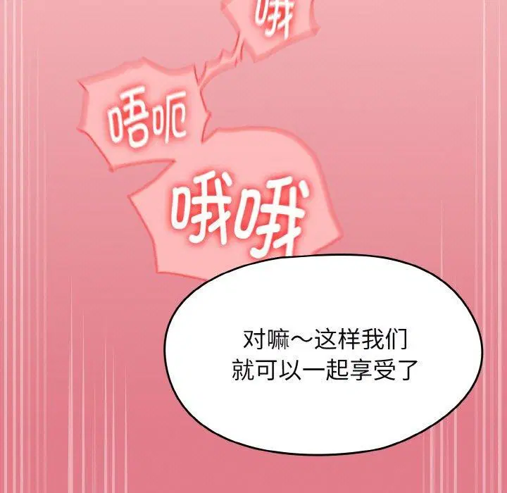 第50話