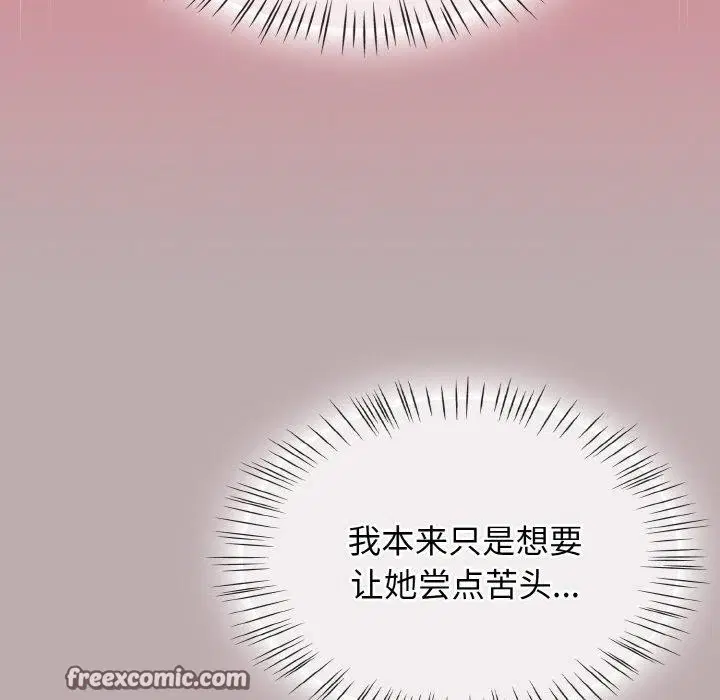 第50話