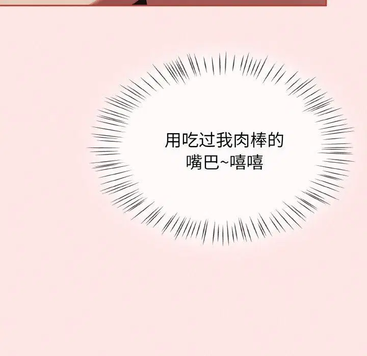 第50話