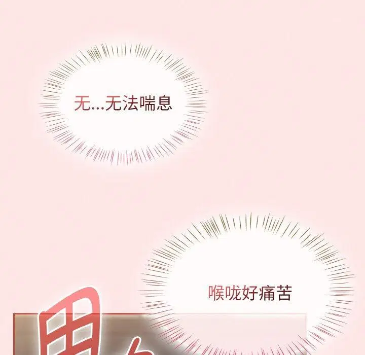 第50話