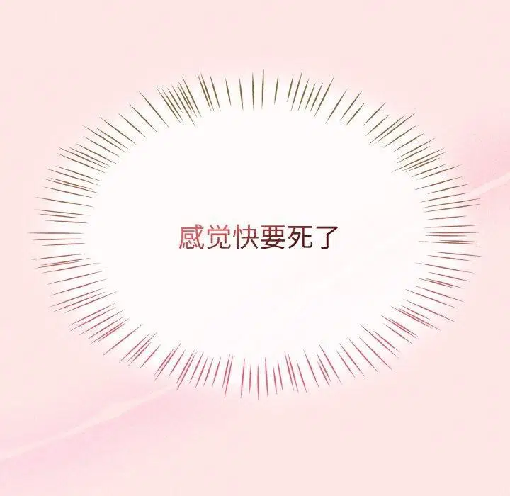 第50話