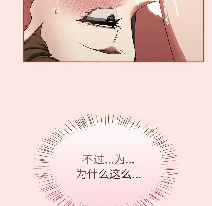 第50話
