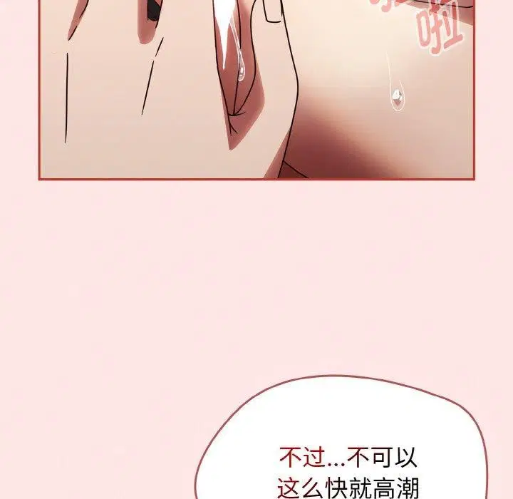 第50話