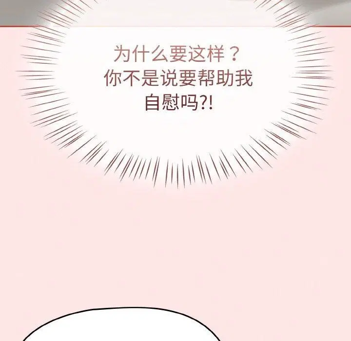 第50話
