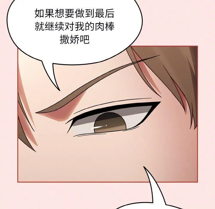 第50話