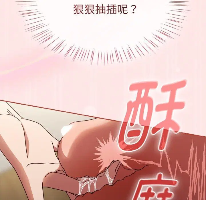 第50話