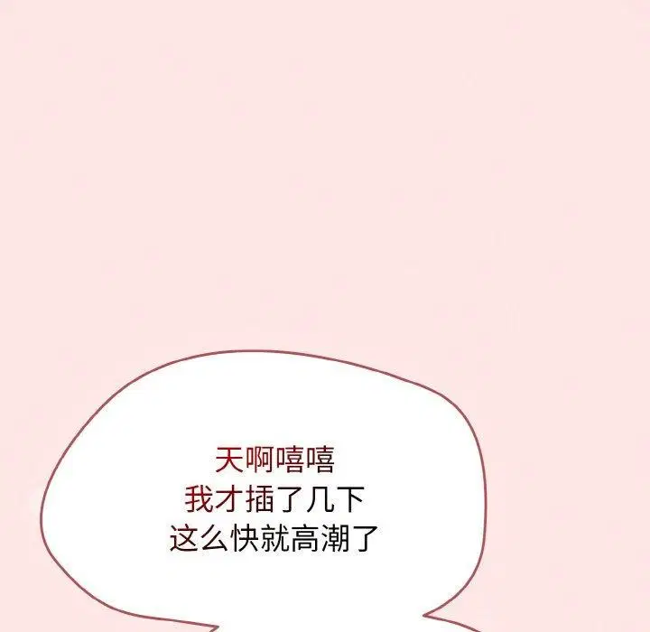 第50話