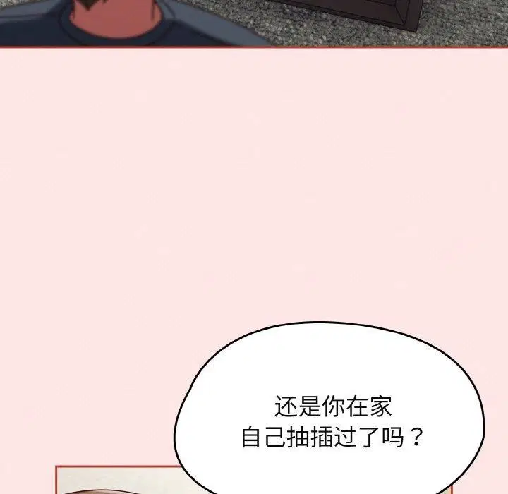 第50話