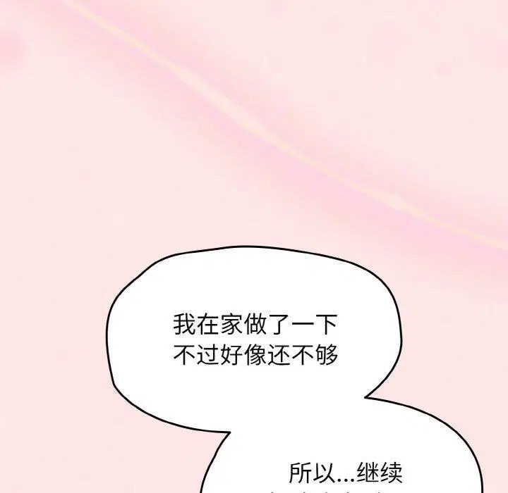 第50話