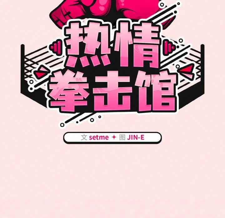 第50話