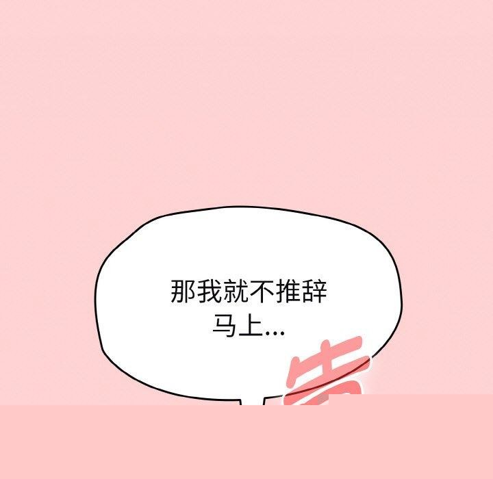 第50話
