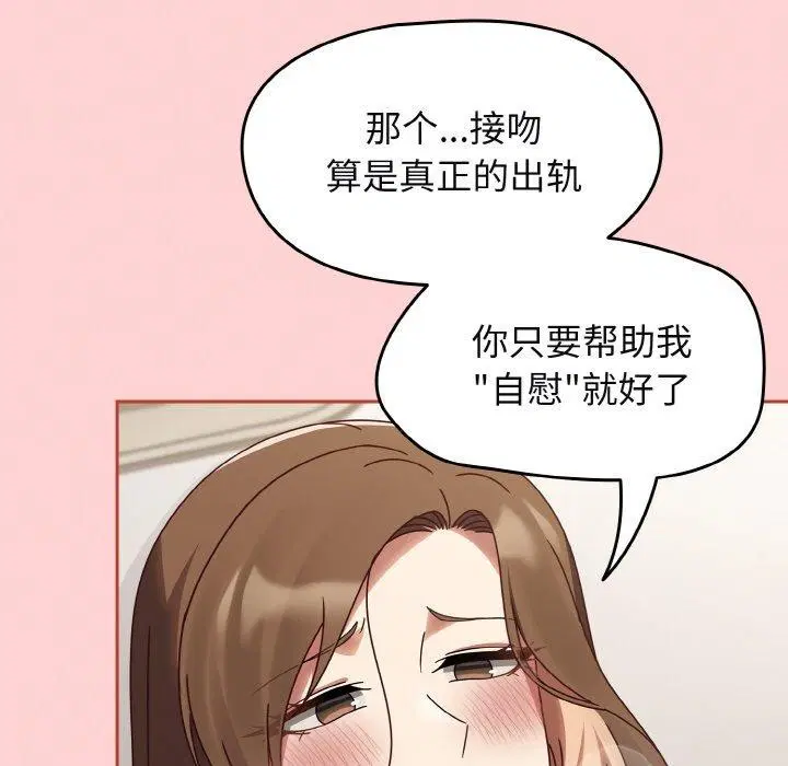 第50話