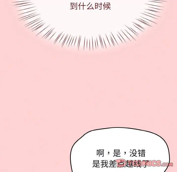 第50話