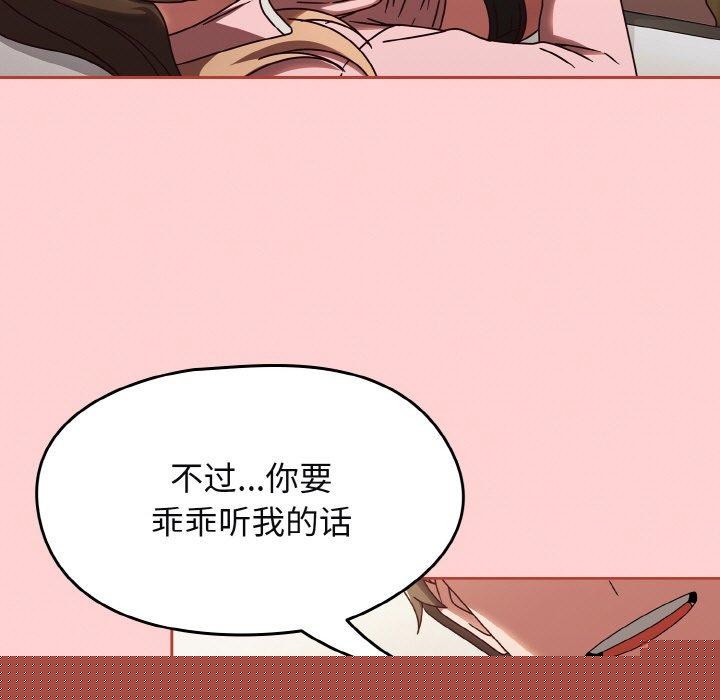 第50話
