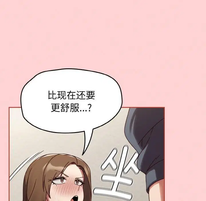 第50話