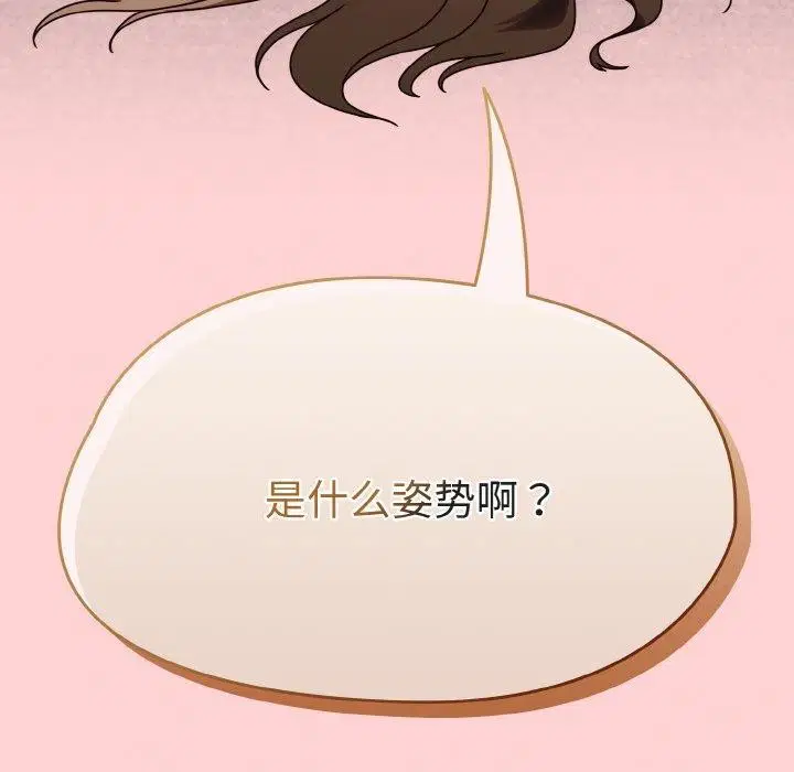 第50話