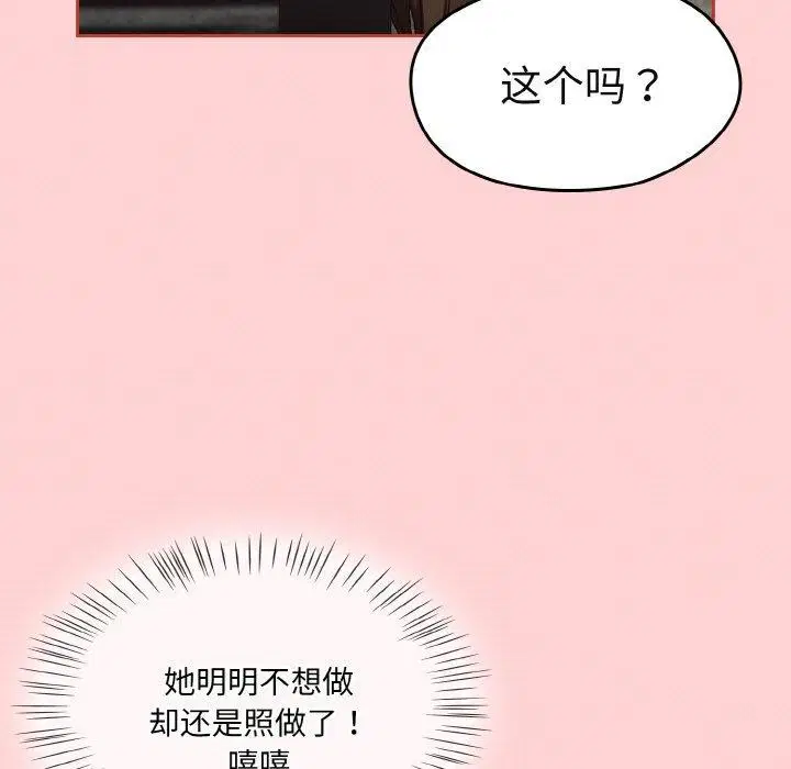 第50話