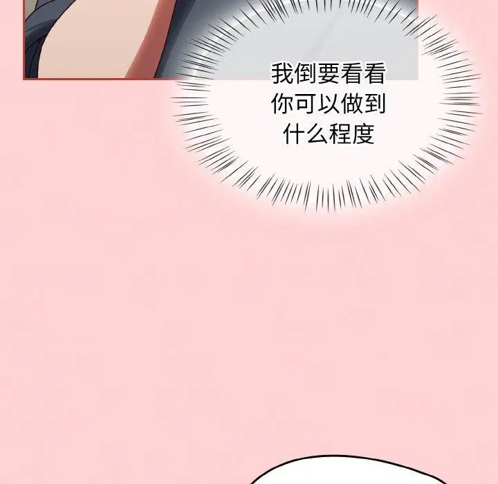 第50話