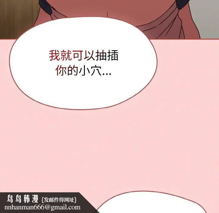 第50話