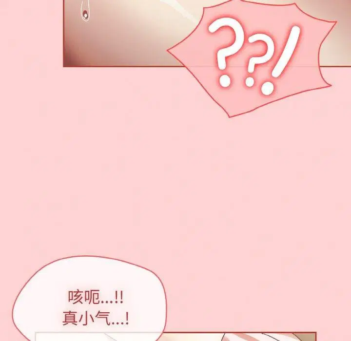 第50話