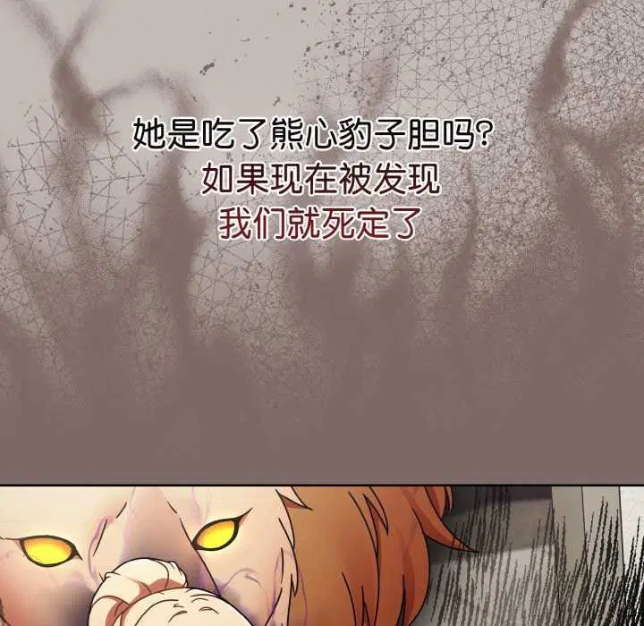 第51話