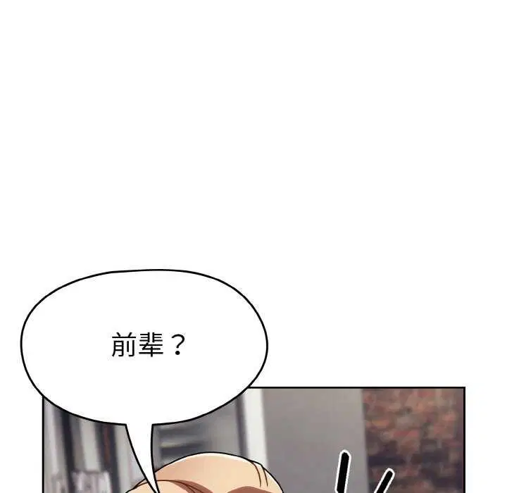 第51話