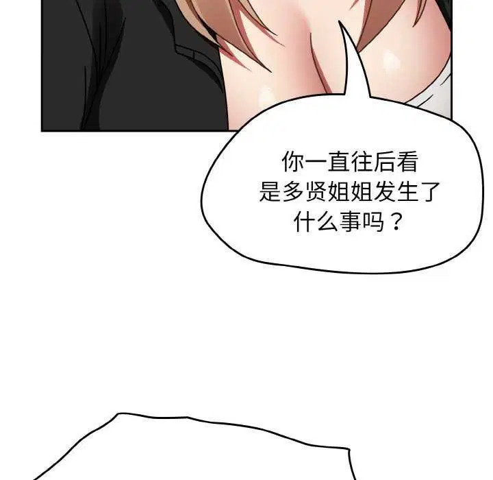 第51話
