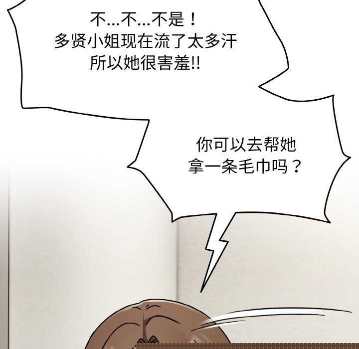 第51話