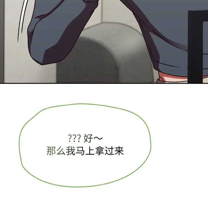 第51話