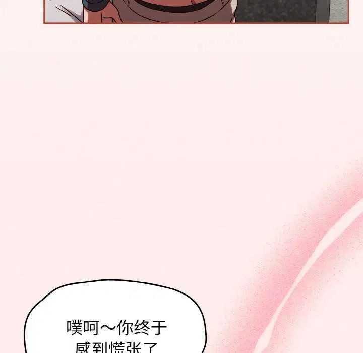 第51話