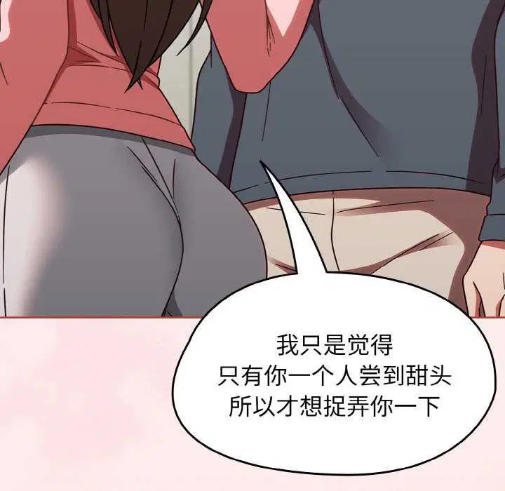第51話