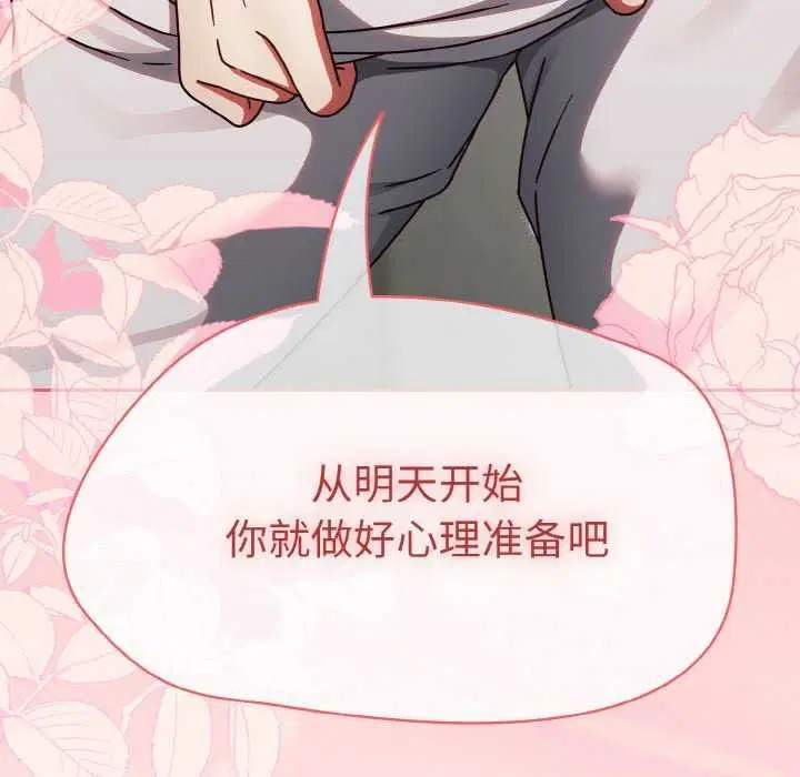 第51話