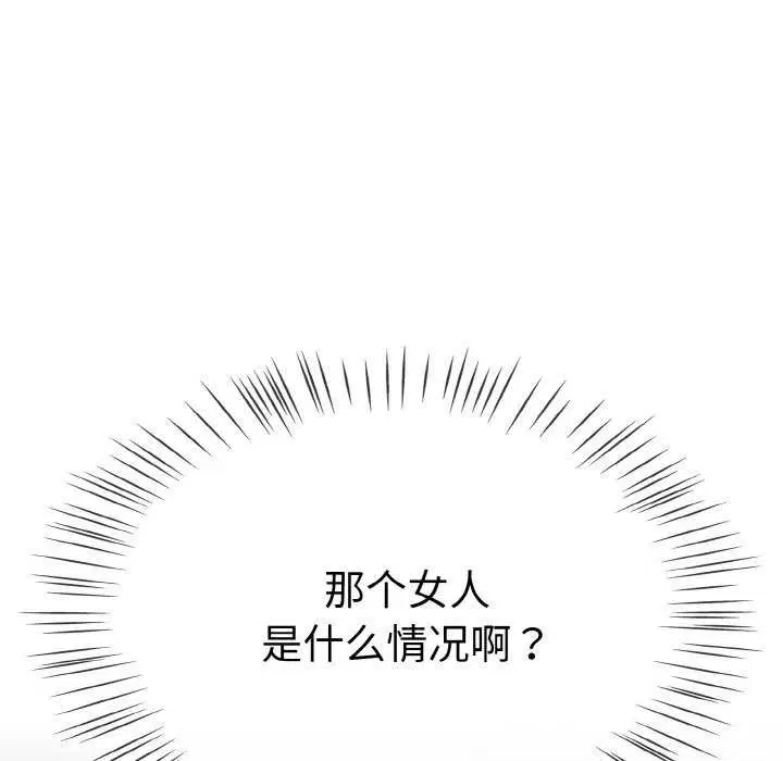 第51話