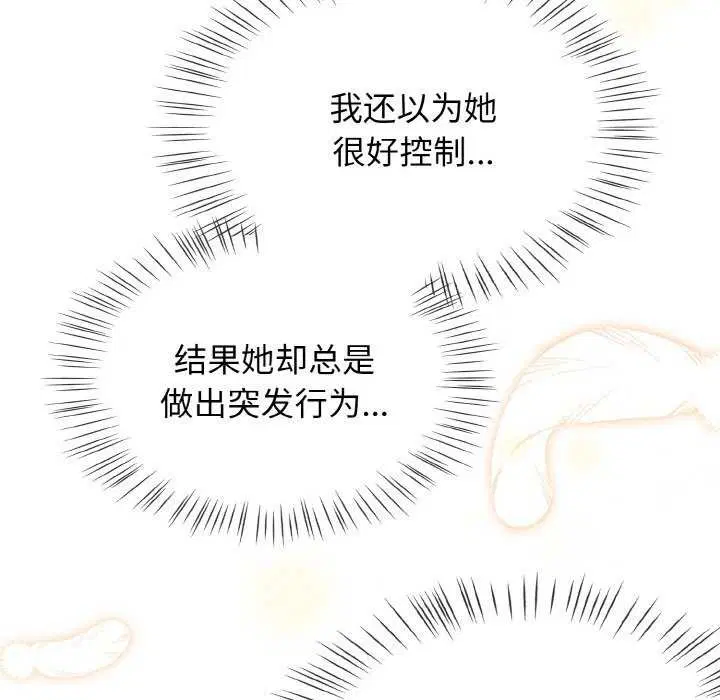 第51話