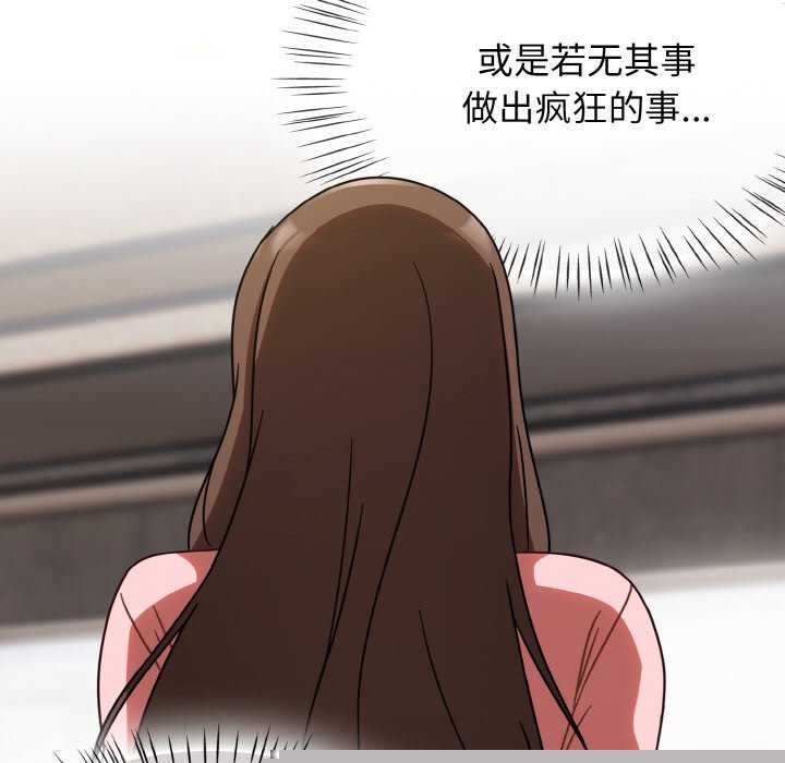 第51話