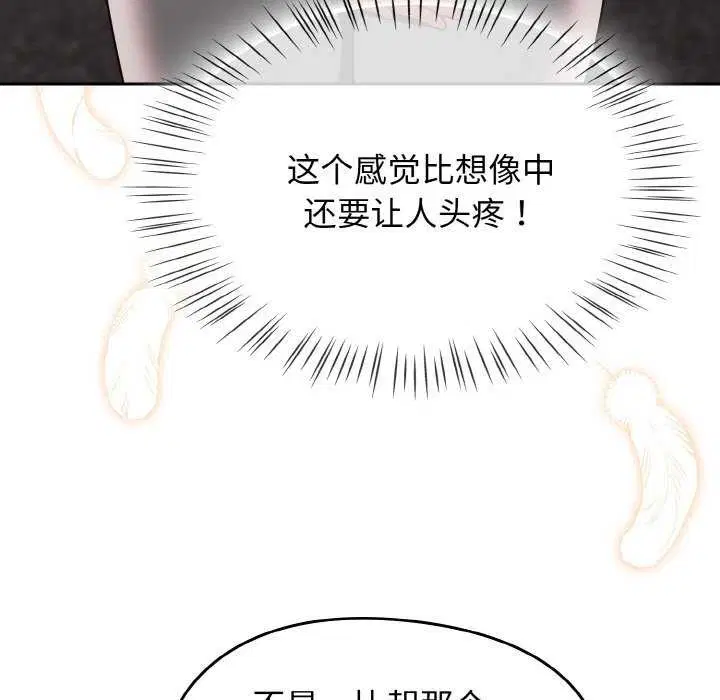 第51話