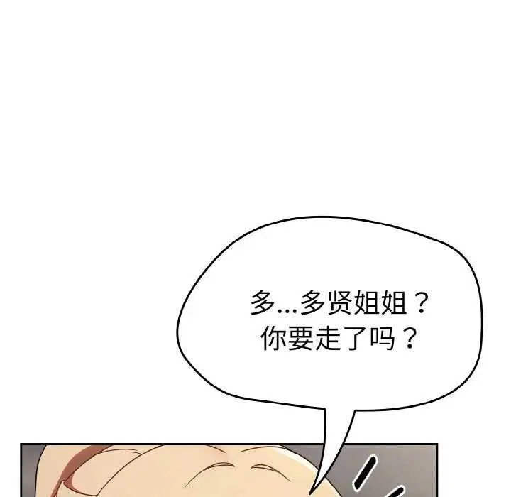 第51話