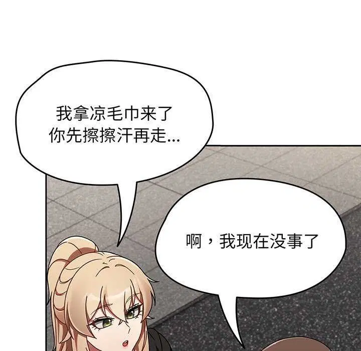 第51話