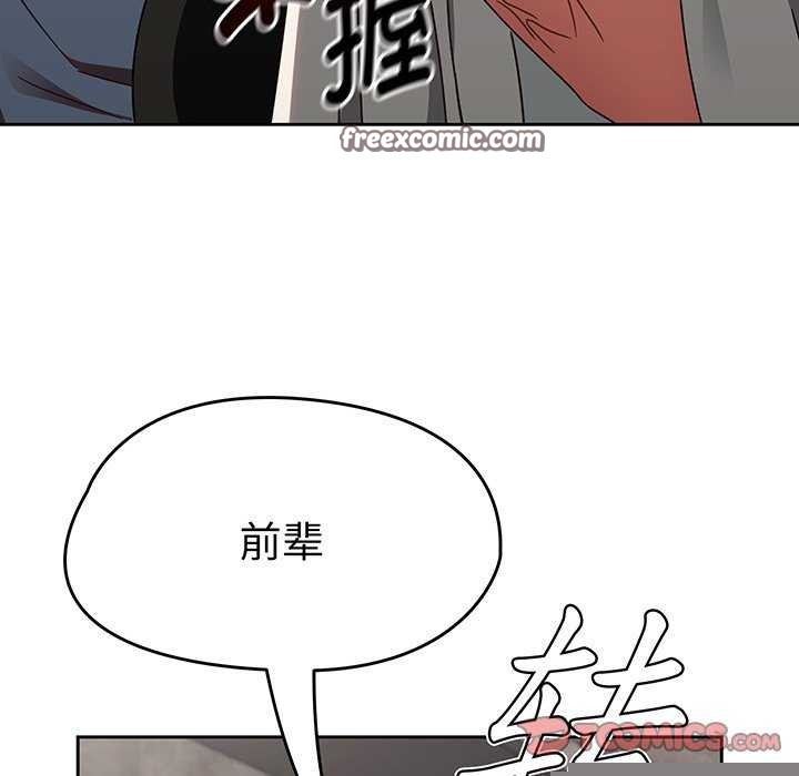 第51話