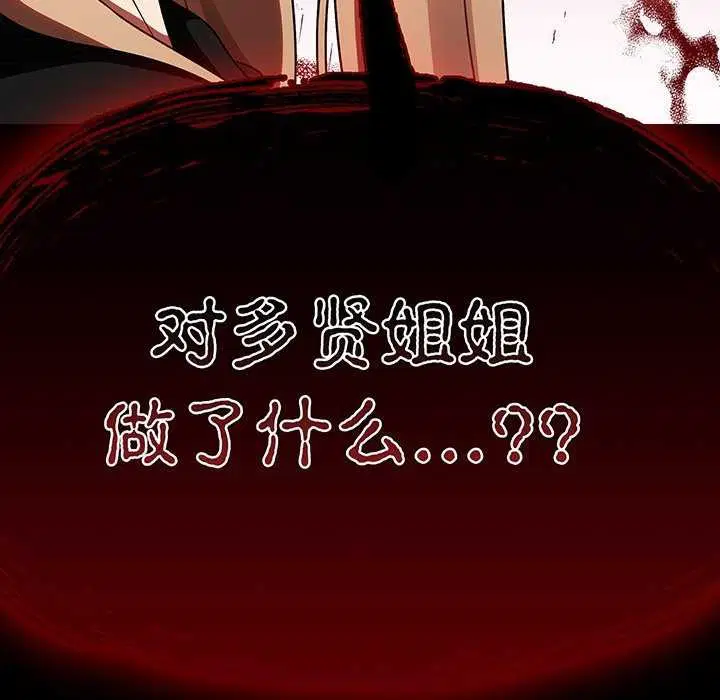 第51話