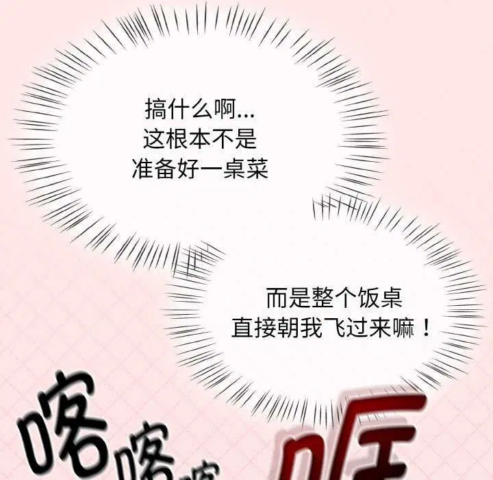 第51話