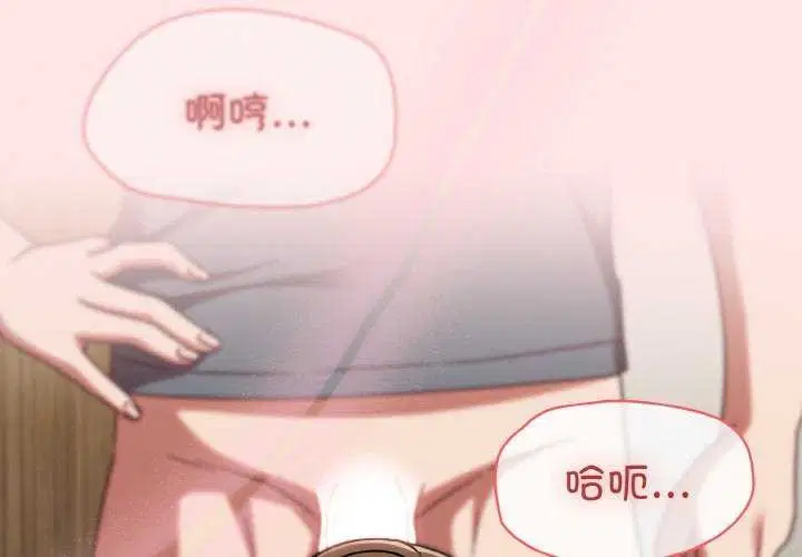 第51話
