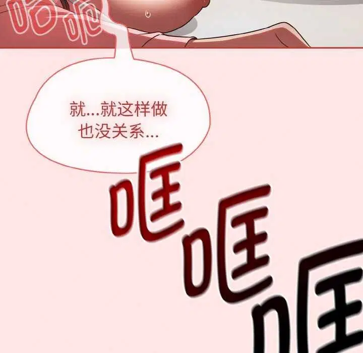 第51話