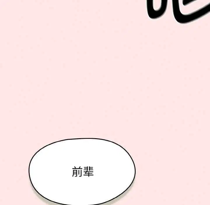 第51話