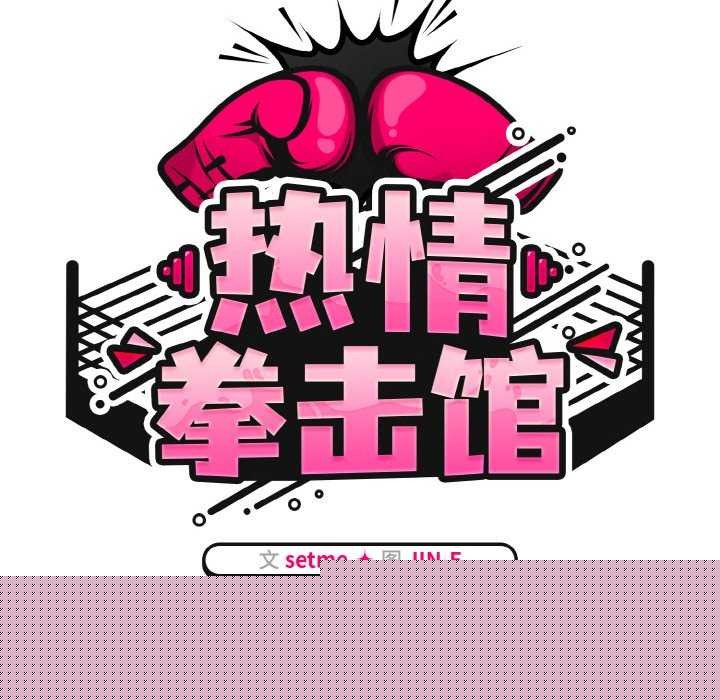 第51話