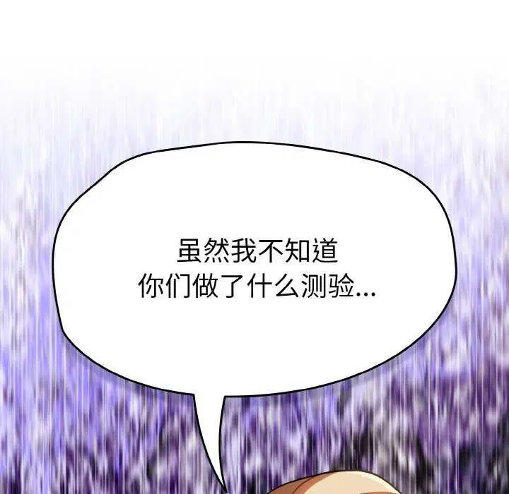 第51話