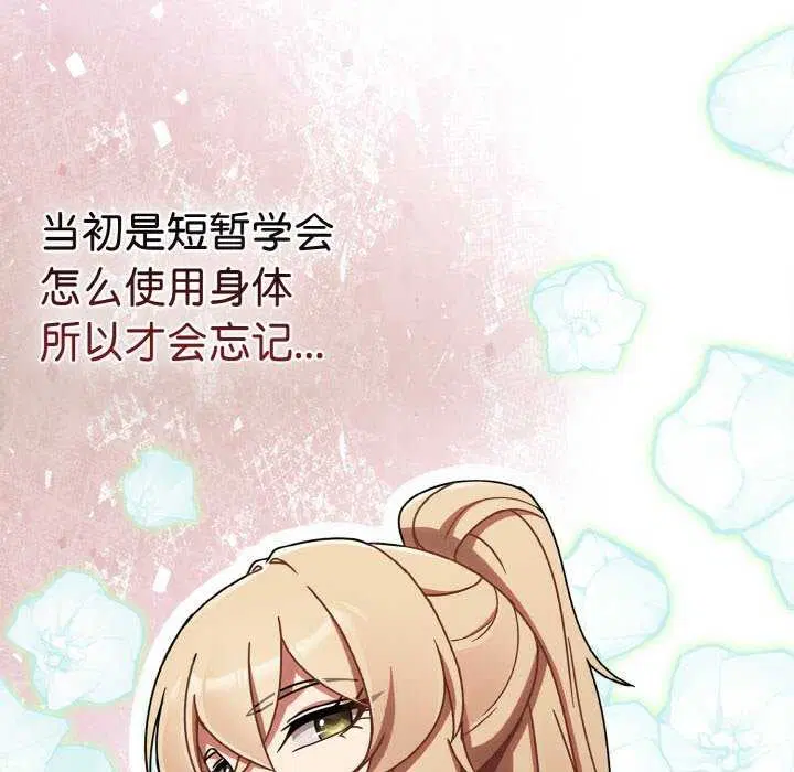 第51話