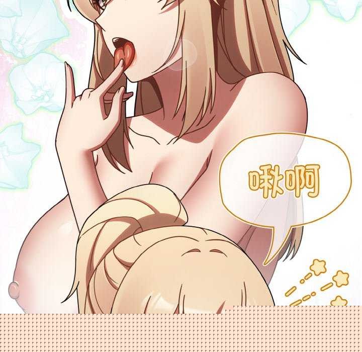 第51話